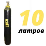 Азот 10 литров