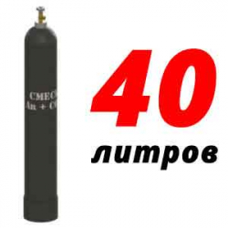Купить Баллон для сварочной смеси 40 л бу в Измайлово с доставкой